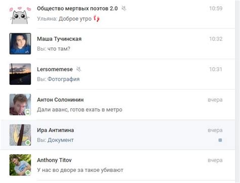 vk.com: квадратные аватарки + подствека исходящих | Userstyles.org