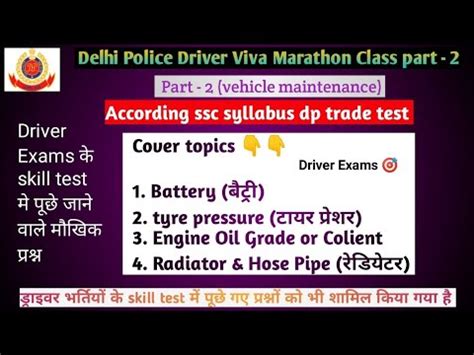 Delhi Police Driver Part Vehicle Viva Class Delhi Police Cisf Drdo