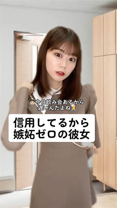 久木田菜々夏さんのインスタグラム動画 久木田菜々夏instagram「tiktokで300万以上再生された動画😳 笑って信用することも