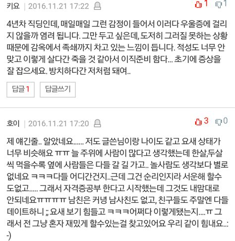 직장인으로 산다는것 It블로그