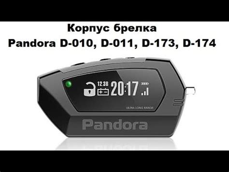 Корпус брелка Pandora LCD DXL D-010, D-011, D-173, D-174 - YouTube