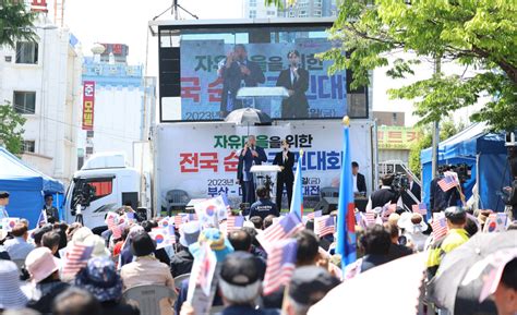 전광훈 광주서 또 ‘5·18 왜곡 발언오월단체 “고발할 것”