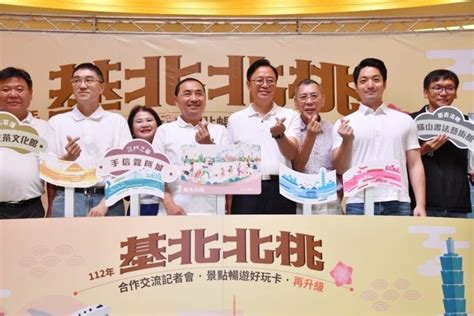 臺北市政府全球資訊網 市長新聞稿專區 基北北桃共推景點暢遊好玩卡 蔣萬安：一卡在手暢遊30個特約景點