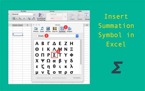 How to Insert Sigma or Summation Symbol in Excel? – WebNots