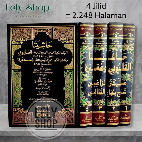 Jual Buku Kitab Fiqh Syafi I Syarah Minhaj Hasyiyah Al Qulyubi Qolyubi