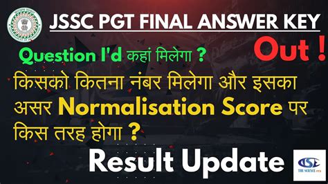 Jssc Pgt Final Answer Key