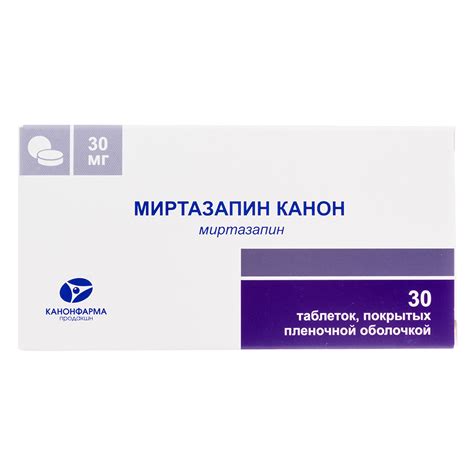 Миртазапин Канон, таблетки покрыт.плен.об. 30 мг 30 шт - купить, цена и ...
