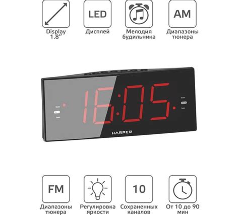 Радиобудильник HARPER HCLK-2042 red led H00001514 - выгодная цена ...