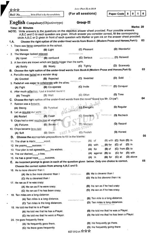 12th Class English Past Paper 2019 Rawalpindi Board Group 2 Objective