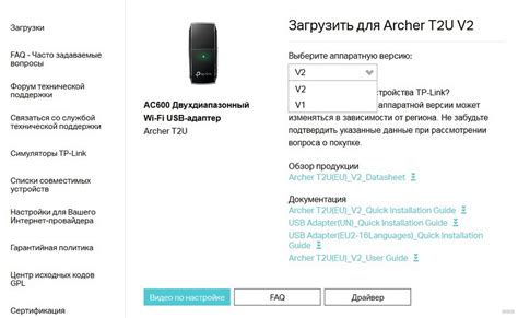 Tp link archer t2u plus какой чипсет