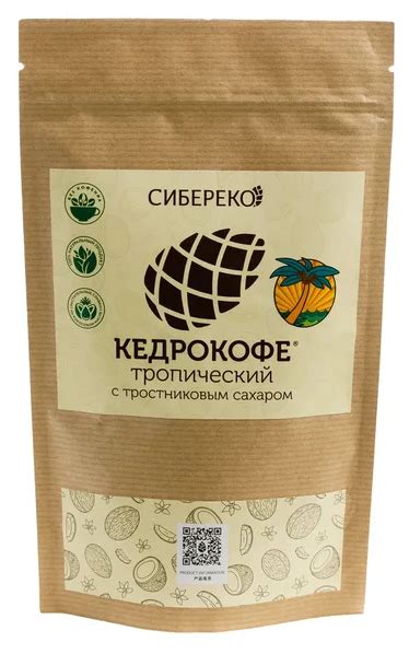 Кедрокофе SIBERECO Тропический с кокосовыми сливками и тростниковым ...