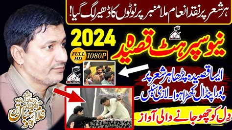 Zakir Ghulam Abbas Ratan New Qasida 2024 Nal Ali De Lari Na Youtube