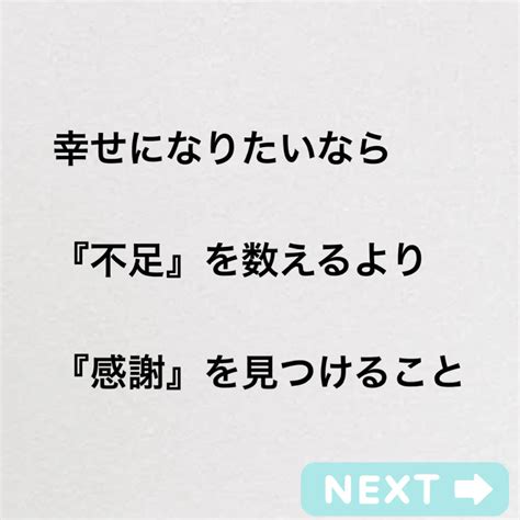 人生を最高にしたい人必見 ゆうじ｜自分軸コーチが投稿したフォトブック Lemon8