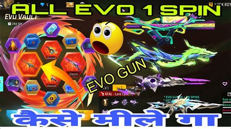 How To Get New EVO Parafal Skin FREE NEW EVO VAULT EVENT FireEyes