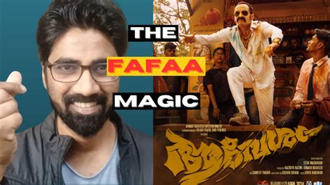 Aavesham Movie Review Fahad Faasil Fafaa Sajin Gopu Jithu