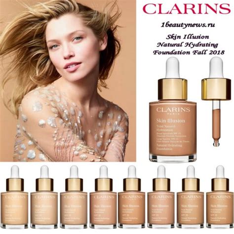 Новая тональная сыворотка Clarins Skin Illusion Natural Hydrating