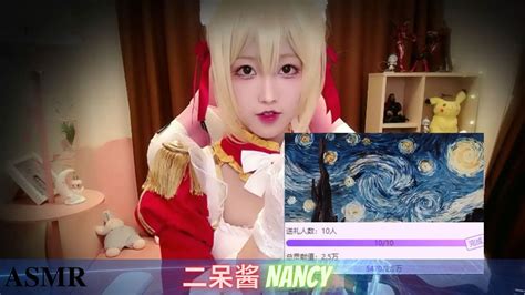 Asmr 解压助眠 无人声 捂耳合集 第1期【二呆酱nancy】【合集】 Youtube