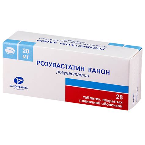 Розувастатин Канон таблетки покрытые оболочкой 20мг №28 купить в Москве ...