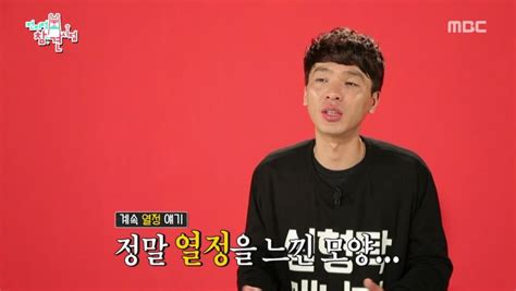 Mbc 전지적 참견 시점e25181020hdtvyoon무료다운 및 실시간 감상 파일캐스트