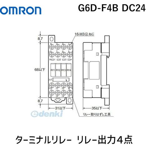 リレー Dc24v ターミナル 新品 10個セット【保証付き】【送料無料】 Omron オムロン G6d F4b Valie Sports