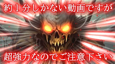 【1分でも強すぎ注意】最速最短で超強力に運気が上がる第三の目覚醒波動ヒーリング852hz Youtube