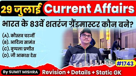 29 July Current Affairs 2023 Daily Current Affairs Today Current