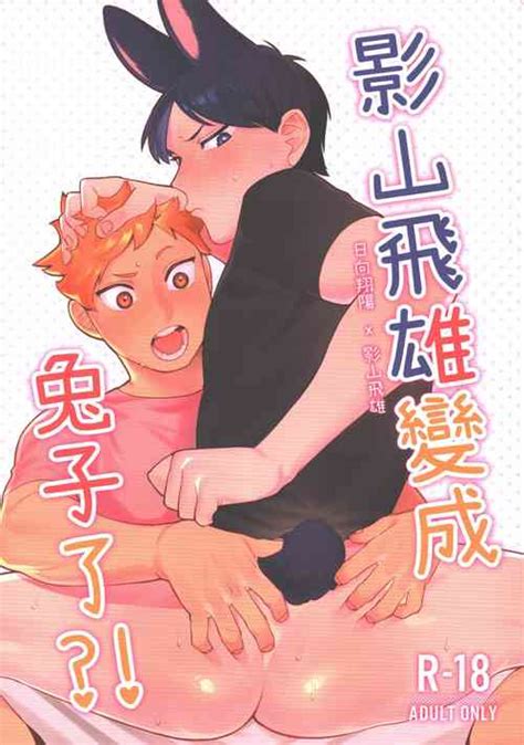 Artist Ho Nhentai Hentai Doujinshi And Manga