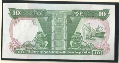 BANKNOTE 10 DOLLAR HONGKONG 1985 BANKFRISCH Kaufen Auf Ricardo