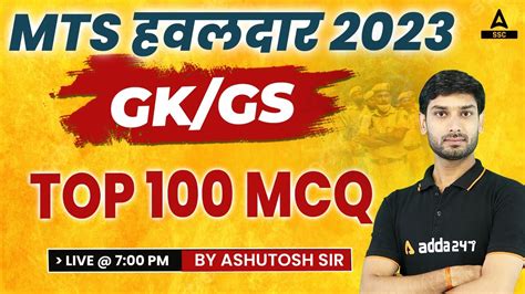 Ssc Mts Havaldar Ssc Mts Gk Gs Classes By Ashutosh Sir