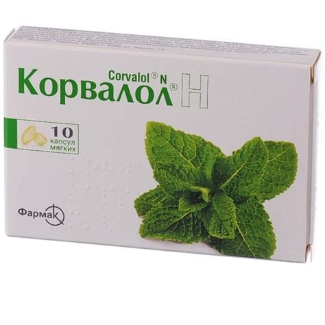 Корвалол Н капсули, 10 шт.: інструкція, ціна, відгуки, аналоги. Купити ...