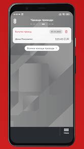 Ziraat Bank Bulgaria Google Play