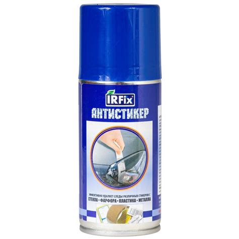 Удалитель наклеек и следов клея Антистикер, 0.15 л, Irfix - купить ...