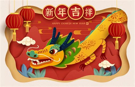 Premium Vector Auspicious Paper Art Cny Card