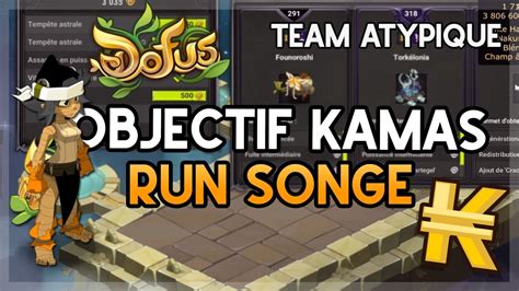 TEAM ATYPIQUE AVOIR PLEINS DE KAMAS SUR DOFUS MON PARCOURS YouTube