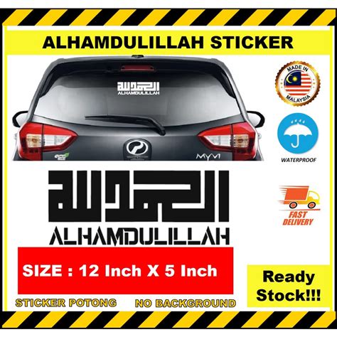 ALHAMDULILLAH CAR STICKER KUFI STICKER KERETA WINDSHIELD STICKER