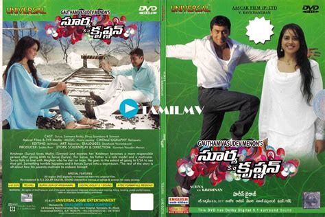 Surya Son Of Krishnan (2008) Telugu - DVD9 - UNTOUCHED - 480p - 448Kbps ...