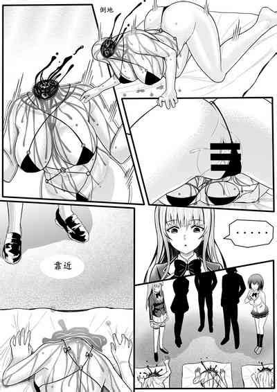 宰牲节4话 伊斯塔肥灵 nhentai hentai doujinshi and manga