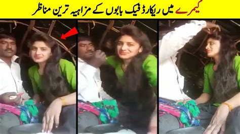 Fake Naughty Peer Baba Funny Moments YouTube