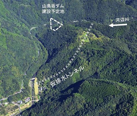 山鳥坂ダム仮排水トンネル工事 起工式 Topics 鹿島の土木技術 技術とサービス 鹿島建設株式会社