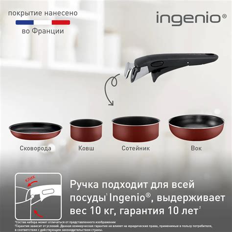 Набор сковород Tefal Ingenio RED 5 3 предмета 22/26 см 04175810, цена ...