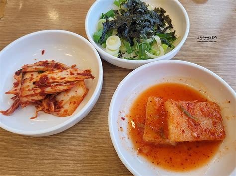 경기하남 맛있는녀석들 진짜 맛집 팔당원조칼제비 후기 메뉴 캐치테이블 원격 대기 방법