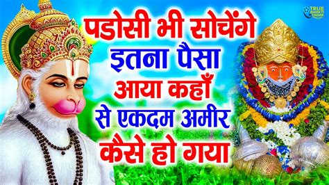 📞🤯पूरा सुन भी नही पाओगे खुशखबरी की 📞📲 कॉल आयेगी Bageshwar Bala Ji