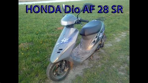Honda Dio AF 28 SR С контейнера, Ремонт, и заблуждения. - YouTube