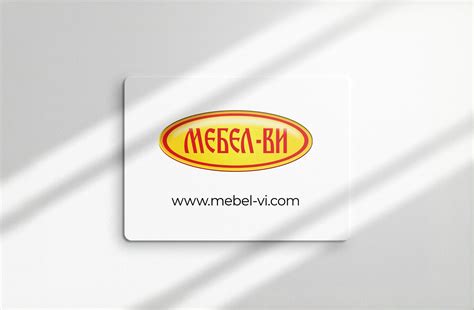 Мебел-Ви Виница