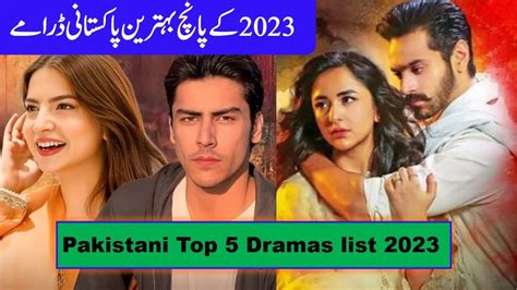 Pakistani Top 5 Dramas List 2023 Best Pakistani Dramas 2023