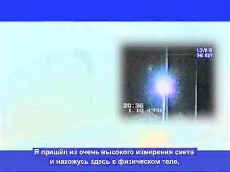 Part 5 Pleiadian Alaje Russian Sub YouTube