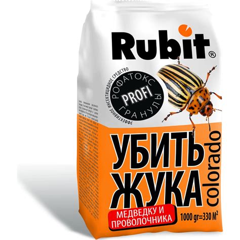 Гранулы от колорадского жука и других вредителей Rubit Рофатокс 1 кг ...