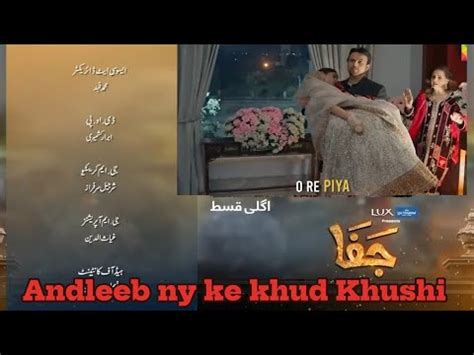 Jafaa Latest Episode Promo Teaser Hum Tv Review With