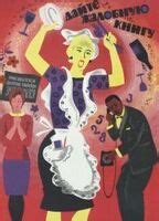 Give Me A Complaints Book Nude Scenes Aznude