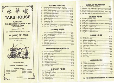 Taks House Chinese Takeaway On London Rd Leicester Everymenu